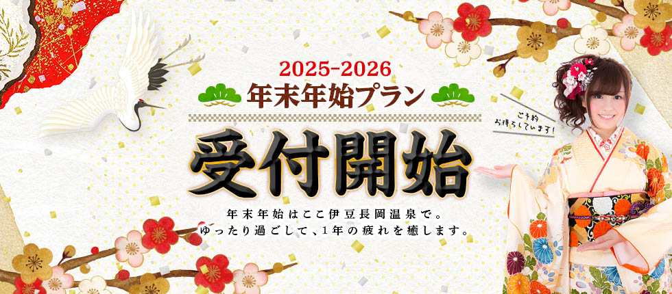 注目の情報