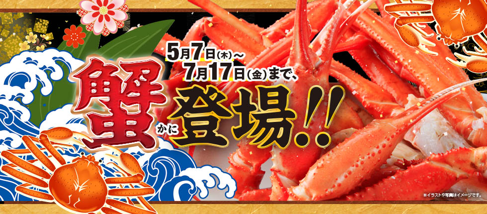 注目の情報